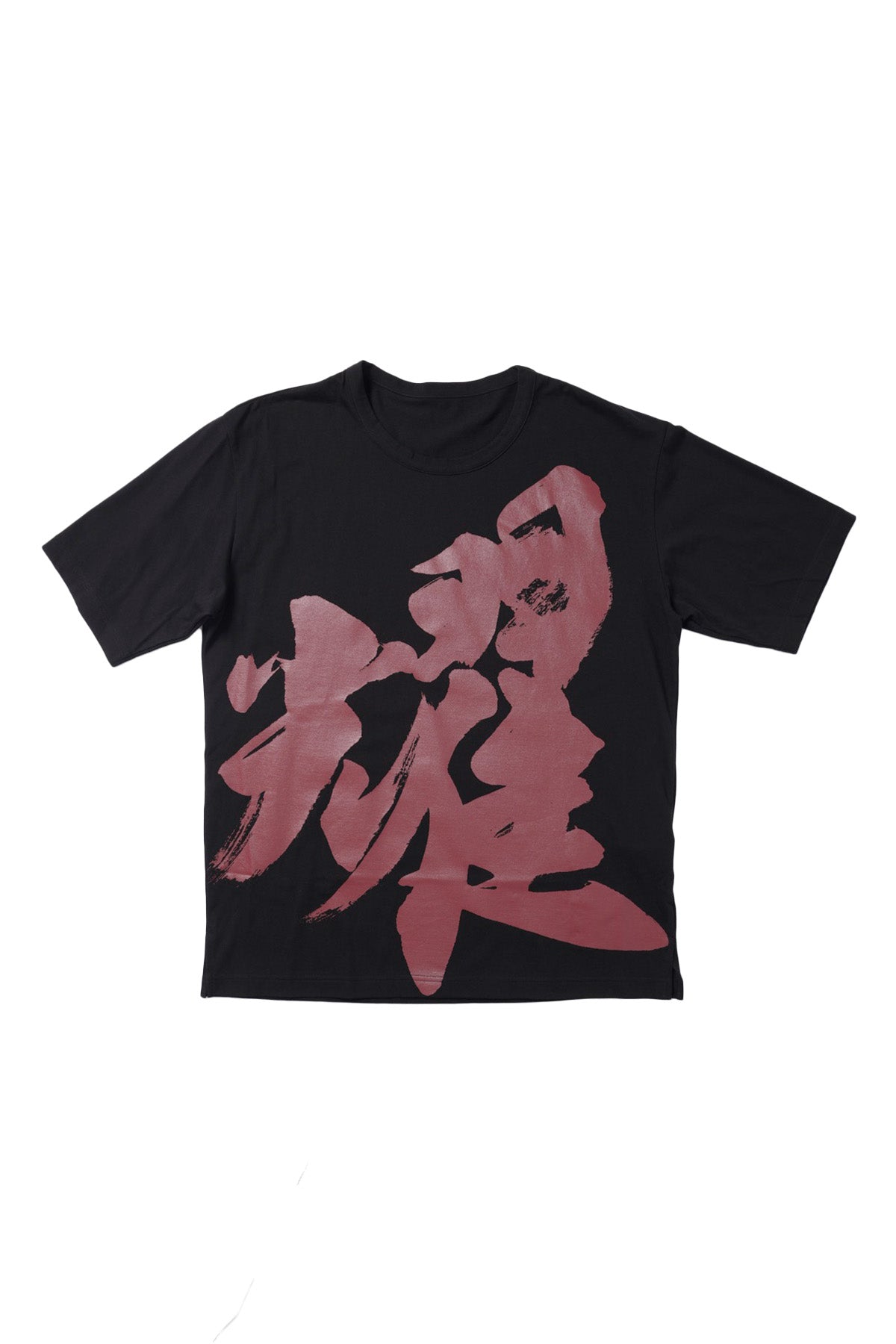 武田双雲 ロングTシャツ | gulatilaw.com